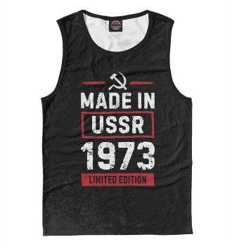 Мужская Майка Made In 1973 USSR