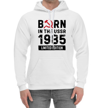 Мужской Хлопковый худи 1985 USSR - Birth Year