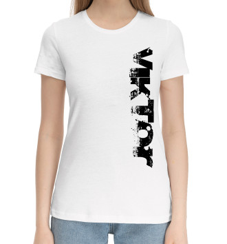 Женская Хлопковая футболка Виктор (брызги красок)