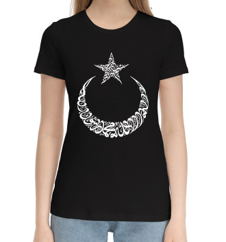 Женская Хлопковая футболка Мусульманская луна