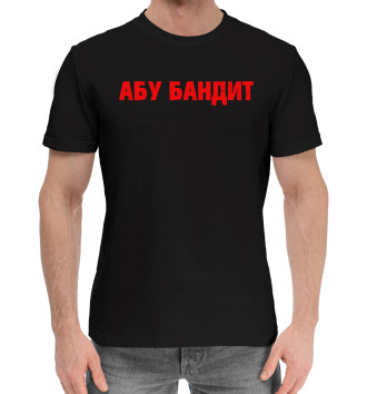 Мужская Хлопковая футболка Abu bandit
