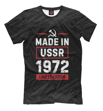Мужская Футболка Made In 1972 USSR