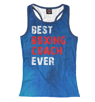 Женская Борцовка Best boxing coach ever