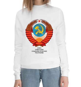 Женский Хлопковый свитшот Советский Союз