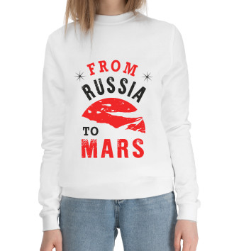 Женский Хлопковый свитшот Из России на Марс