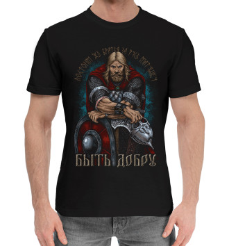 Мужская Хлопковая футболка Русский Воин