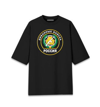Мужская Хлопковая футболка оверсайз Диванные Войска (РОССИЯ)