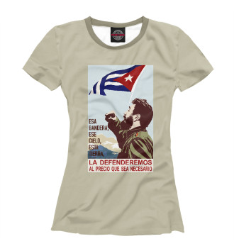 Женская Футболка Мы будем защищать Кубу!