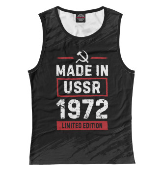 Женская Майка Made In 1972 USSR