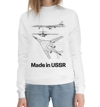 Женский Хлопковый свитшот Авиация Made in USSR