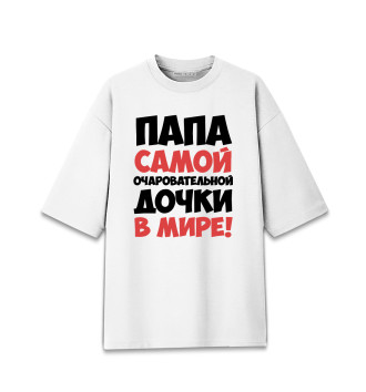 Хлопковая футболка оверсайз для девочек Папа дочки