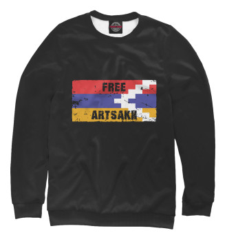 Мужской Свитшот Free Artsakh