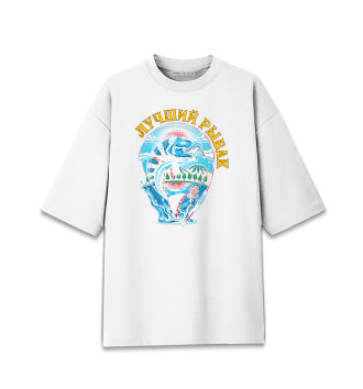 Женская Хлопковая футболка оверсайз Лучший рыбак