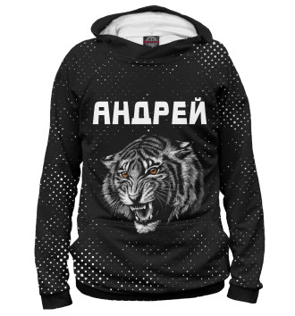 Худи для девочек Андрей - Тигр
