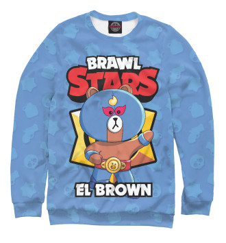 Женский Свитшот Brawl stars El Brown