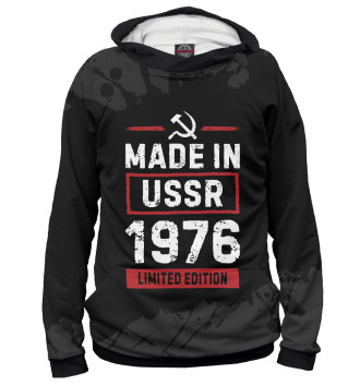 Мужское Худи Made In 1976 USSR