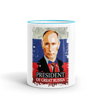 Кружка President of Great Russia