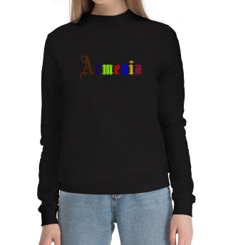 Женский хлопковый свитшот Armenia color letters
