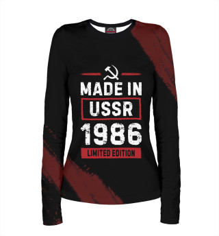 Женский лонгслив Made In 1986 USSR