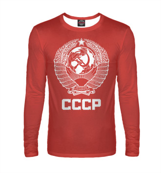Мужской Лонгслив Герб СССР на красном фоне