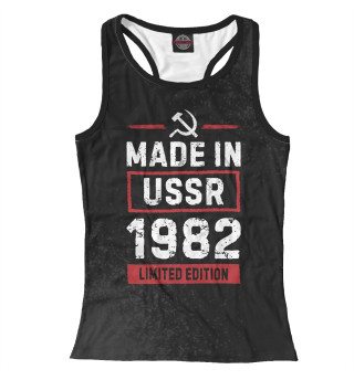 Женская майка-борцовка Made In 1982 USSR