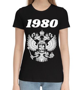 Женская Хлопковая футболка 1980 - Герб РФ