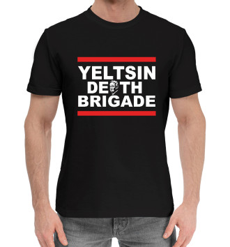 Мужская Хлопковая футболка Yeltsin Death Brigade