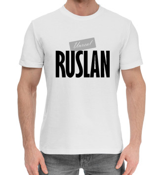 Мужская Хлопковая футболка Руслан