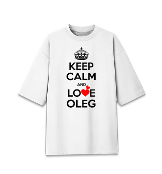 Мужская Хлопковая футболка оверсайз Будь спокоен и люби Олега