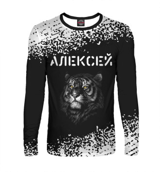 Мужской Лонгслив Алексей - Тигр
