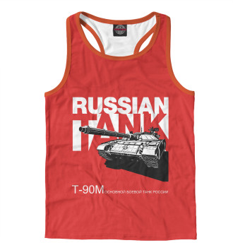 Мужская Борцовка Russian Tank T-90M