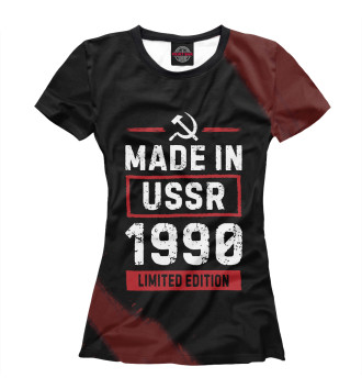 Женская Футболка Made In 1990 USSR