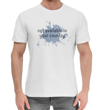 Мужская Хлопковая футболка Недоступно в твоей стране