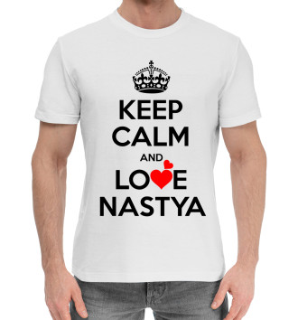 Мужская Хлопковая футболка Будь спокоен и люби Настю