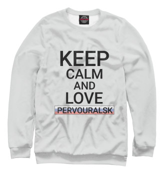 Мужской Свитшот Keep calm Pervouralsk