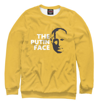 Мужской свитшот Putin Face
