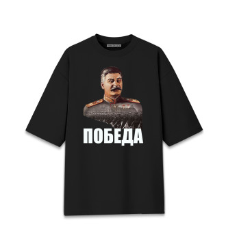 Хлопковая футболка оверсайз для девочек Сталин