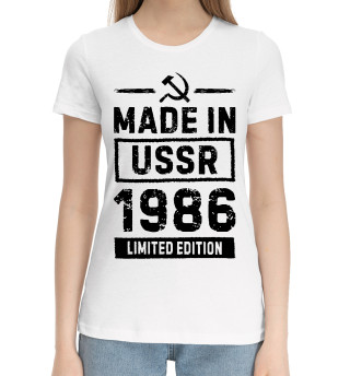 Женская хлопковая футболка Made In 1986 USSR