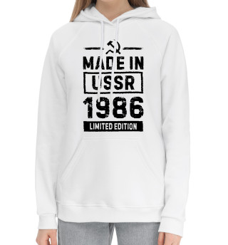 Женский хлопковый худи Made In 1986 USSR