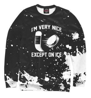 I'm very nice except on ice