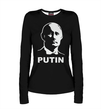 Женский Лонгслив Putin