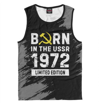 Мужская Майка Born In The USSR 1972 Limited Edition