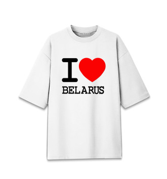Мужская Хлопковая футболка оверсайз Я люблю Беларусь