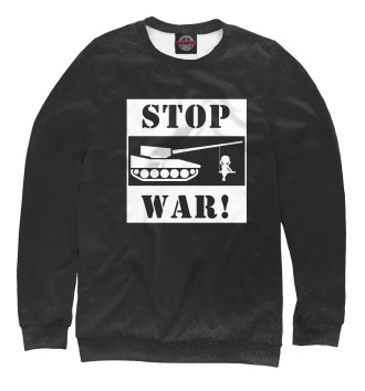 Женский Свитшот Stop War