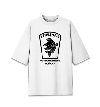 Мужская Хлопковая футболка оверсайз Рыболовные войска