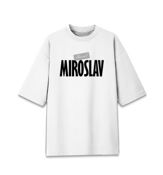 Мужская Хлопковая футболка оверсайз Нереальный Мирослав