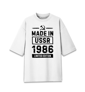 Мужская Хлопковая футболка оверсайз Made In 1986 USSR