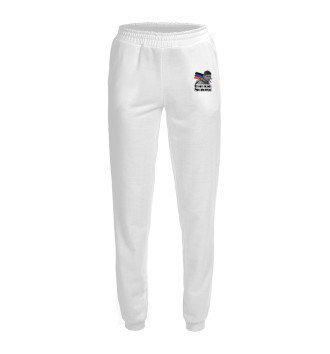 Женские Спортивные штаны Белый