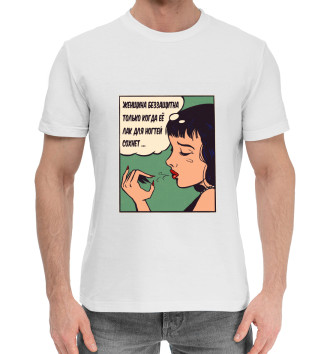 Мужская Хлопковая футболка Беззащитная девушка