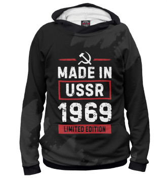 Худи для мальчиков 1969 Limited Edition USSR